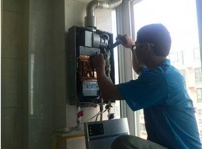 丹东市热水器上门维修案例